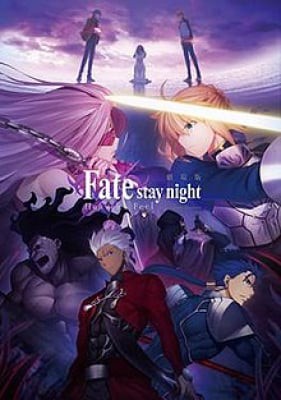 Fate/stay night Movie: Heaven's Feel - I. Presage Flower, Fate/stay night Movie: Heaven's Feel - I. Presage Flower