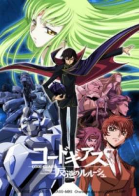 Code Geass: Hangyaku no Lelouch, Code Geass: Hangyaku no Lelouch