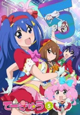 Teekyuu 5, Teekyuu 5