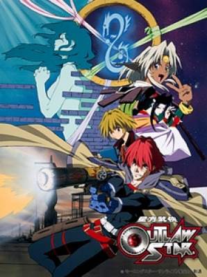 Seihou Bukyou Outlaw Star, Seihou Bukyou Outlaw Star