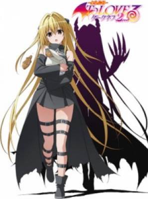 To LOVE-Ru Darkness 2nd, To LOVE-Ru Darkness 2nd