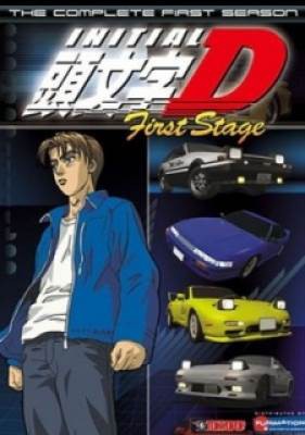 Initial D First Stage, Initial D First Stage