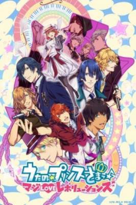 Uta no☆Prince-sama♪ Maji Love Revolutions, Uta no☆Prince-sama♪ Maji Love Revolutions