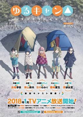 Yuru Camp, Yuru Camp