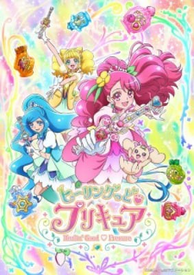 Healin' Good♡Precure, Healin' Good♡Precure