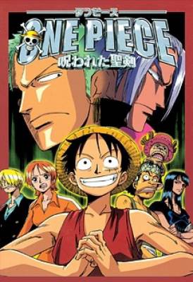 One Piece Movie 5: Norowareta Seiken, One Piece Movie 5: Norowareta Seiken