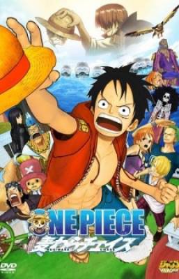 One Piece 3D: Mugiwara Chase, One Piece 3D: Mugiwara Chase