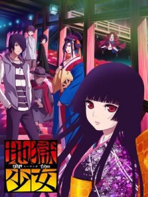 Jigoku Shoujo: Yoi no Togi, Jigoku Shoujo: Yoi no Togi