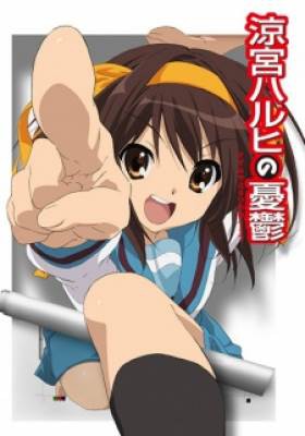 Suzumiya Haruhi no Yuuutsu (2009), Suzumiya Haruhi no Yuuutsu (2009)