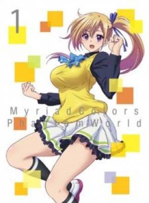 Musaigen no Phantom World: Limitless Phantom World, Musaigen no Phantom World: Limitless Phantom World