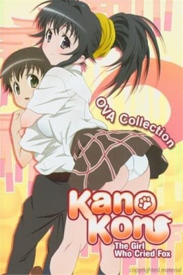 Kanokon: Manatsu no Dai Shanikusai, Kanokon: Manatsu no Dai Shanikusai