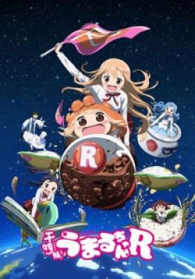 Himouto! Umaru-chan R, Himouto! Umaru-chan R