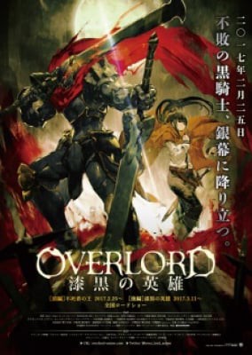 Overlord Movie 2: Shikkoku no Eiyuu, Overlord Movie 2: Shikkoku no Eiyuu