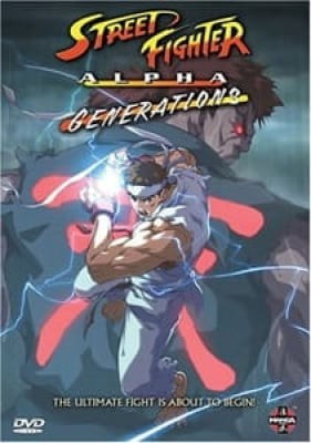 Street Fighter Alpha: Generations, Street Fighter Alpha: Generations