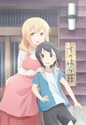 Sunoharasou no Kanrinin-san [BD], Sunoharasou no Kanrinin-san [BD]