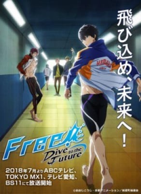 Free!: Dive to the Future, Free!: Dive to the Future