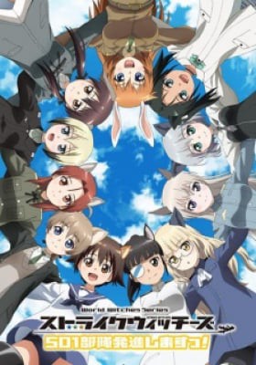 Strike Witches: 501 Butai Hasshin Shimasu!, Strike Witches: 501 Butai Hasshin Shimasu!