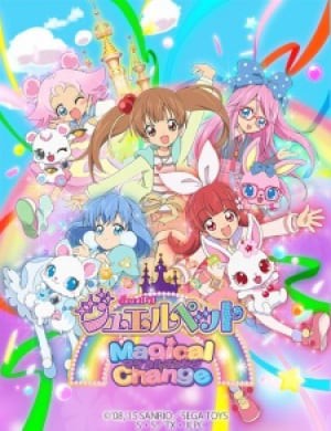 Jewelpet Magical Change, Jewelpet Magical Change