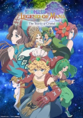 Seiken Densetsu: Legend of Mana - The Teardrop Crystal, Seiken Densetsu: Legend of Mana - The Teardrop Crystal