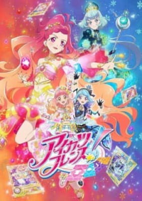 Aikatsu Friends!: Kagayaki no Jewel