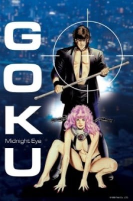 Midnight Eye: Gokuu, Midnight Eye: Gokuu