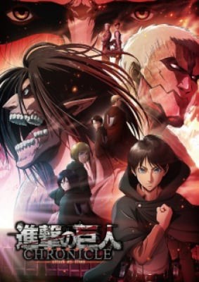 Shingeki no Kyojin: Chronicle, Shingeki no Kyojin: Chronicle