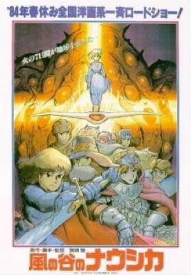 Kaze no Tani no Nausicaä, Kaze no Tani no Nausicaä