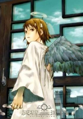 Haibane Renmei, Haibane Renmei