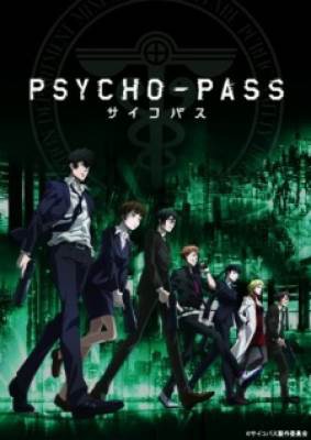 Psycho-Pass, Psycho-Pass