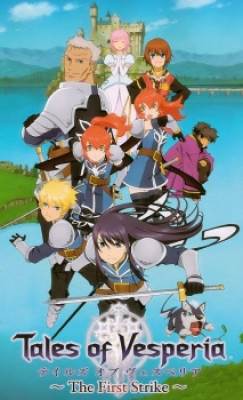 Tales of Vesperia: The First Strike, Tales of Vesperia: The First Strike