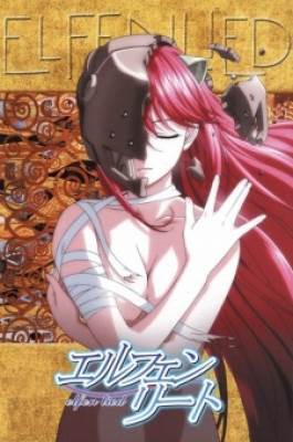 Elfen Lied, Elfen Lied