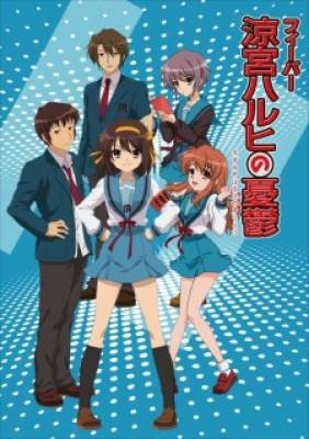 Suzumiya Haruhi no Yuuutsu, Suzumiya Haruhi no Yuuutsu