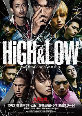 High &amp; Low – The Story of Sword, High &amp; Low – The Story of Sword