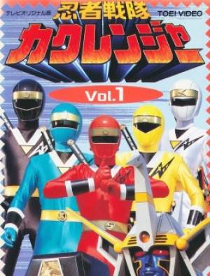 Ninja Sentai Kakuranger