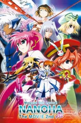 Mahou Shoujo Lyrical Nanoha: The Movie 2nd A's, Mahou Shoujo Lyrical Nanoha: The Movie 2nd A's