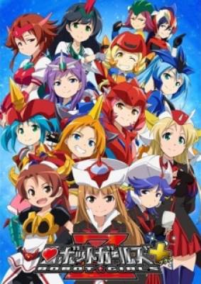 Robot Girls Z Plus, Robot Girls Z Plus