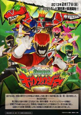 Zyuden Sentai Kyoryuger, Zyuden Sentai Kyoryuger