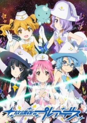 Houkago no Pleiades (TV), Houkago no Pleiades (TV)