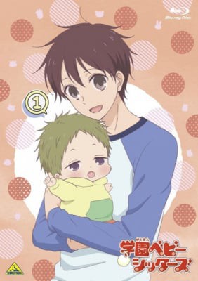 Gakuen Babysitters Special, Gakuen Babysitters Special