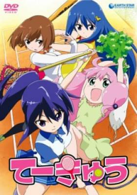 Teekyuu, Teekyuu