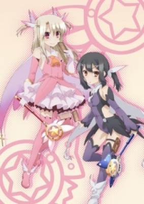 Fate/kaleid liner Prisma☆Illya Specials, Fate/kaleid liner Prisma☆Illya Specials