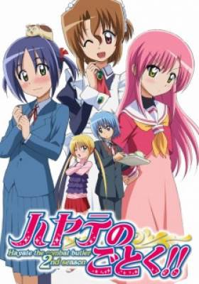 Hayate no Gotoku!!