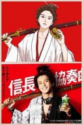 Nobunaga Concerto [Live Action], Nobunaga Concerto [Live Action]