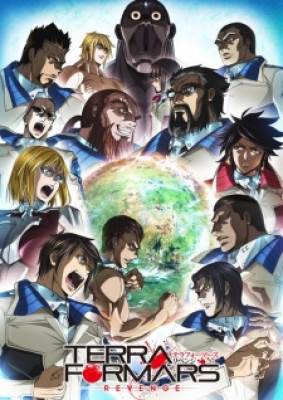 Terra Formars Revenge, Terra Formars Revenge