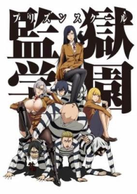 Prison School, Prison School