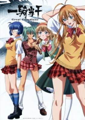 Ikkitousen: Great Guardians, Ikkitousen: Great Guardians