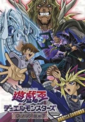 Yu☆Gi☆Oh!: Hikari no Pyramid, Yu☆Gi☆Oh!: Hikari no Pyramid