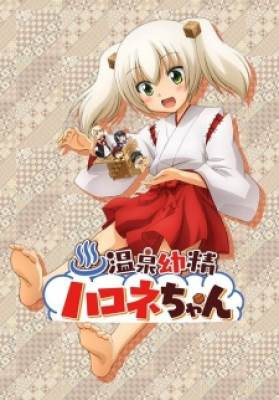 Onsen Yousei Hakone-chan, Onsen Yousei Hakone-chan