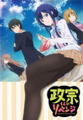 Masamune-kun no Revenge, Masamune-kun no Revenge