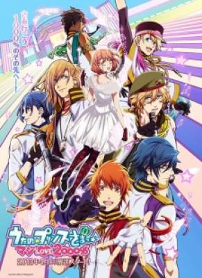 Uta no☆Prince-sama♪ Maji Love 2000%, Uta no☆Prince-sama♪ Maji Love 2000%